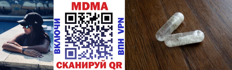 MDMA кристаллы  mega   Белая Холуница 