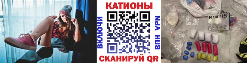 Меф кристаллы закладка Белая Холуница