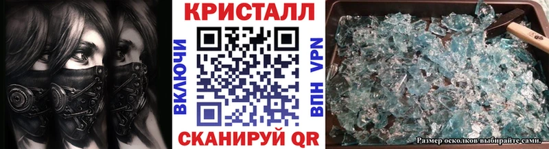 Метамфетамин пудра  Белая Холуница 