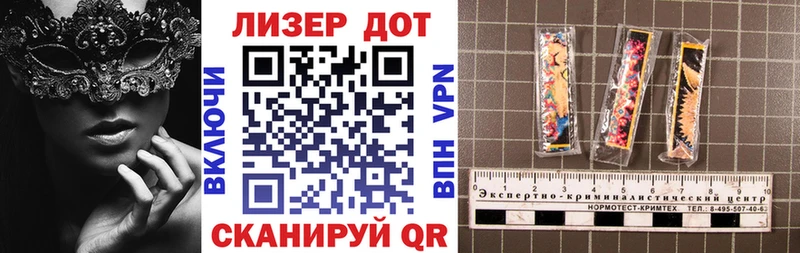 Марки NBOMe 1,5мг Белая Холуница