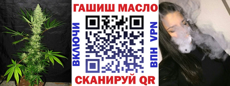 где найти наркотики  Белая Холуница  KRAKEN ССЫЛКА  ТГК жижа 
